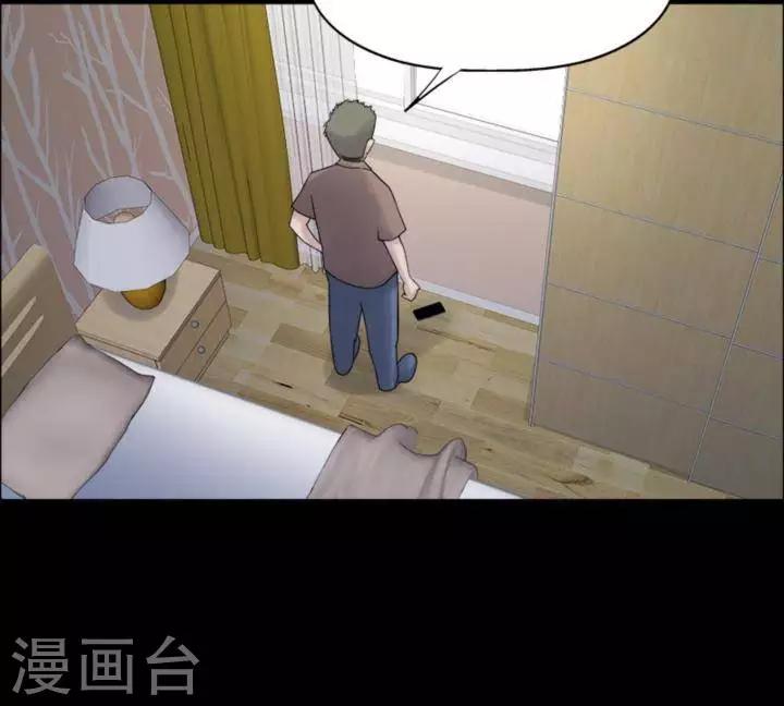 第182话 你的价格2-第187话