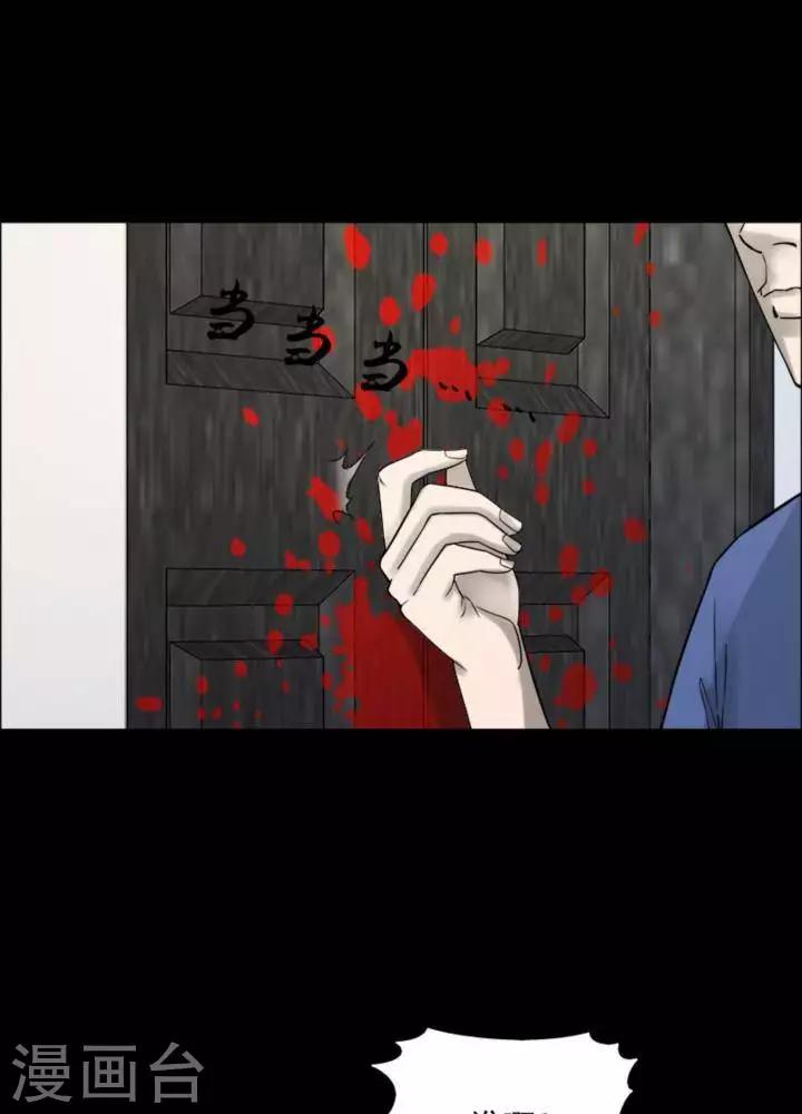 第182话 你的价格2-第187话
