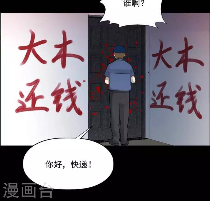 第182话 你的价格2-第187话