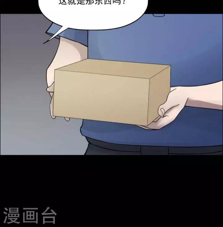 第182话 你的价格2-第187话