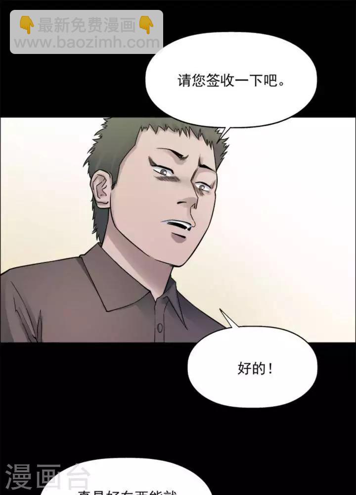 第182话 你的价格2-第187话