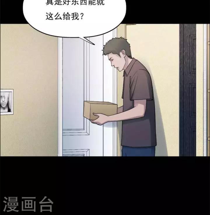 第182话 你的价格2-第187话