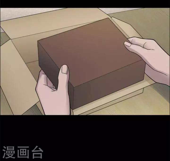 第182话 你的价格2-第187话
