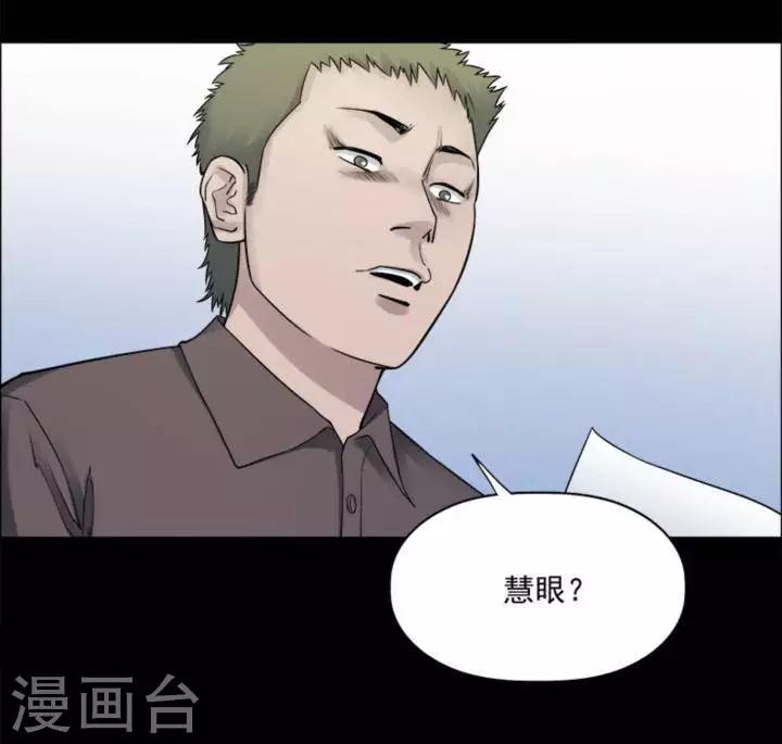第182话 你的价格2-第187话