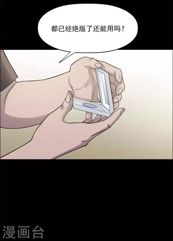第182话 你的价格2-第187话