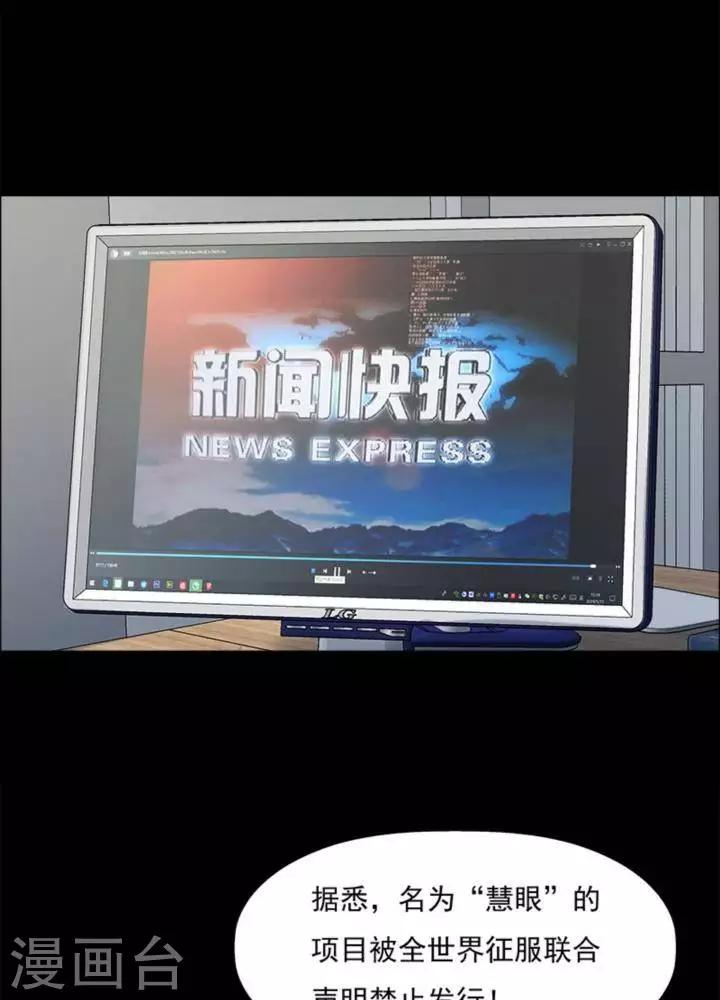 第182话 你的价格2-第187话