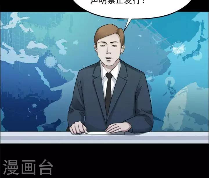 第182话 你的价格2-第187话