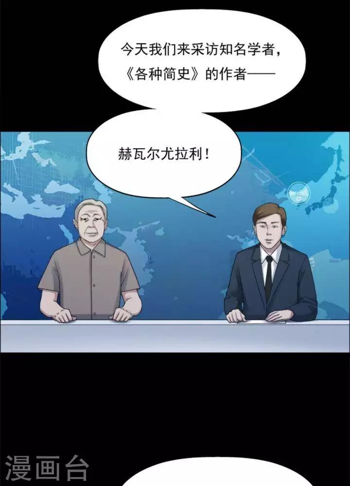 第182话 你的价格2-第187话