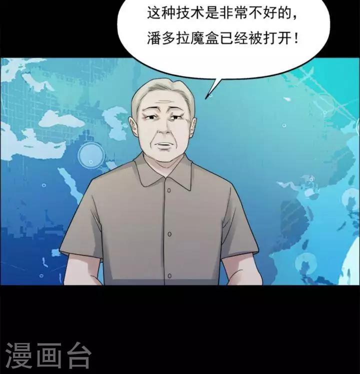第182话 你的价格2-第187话