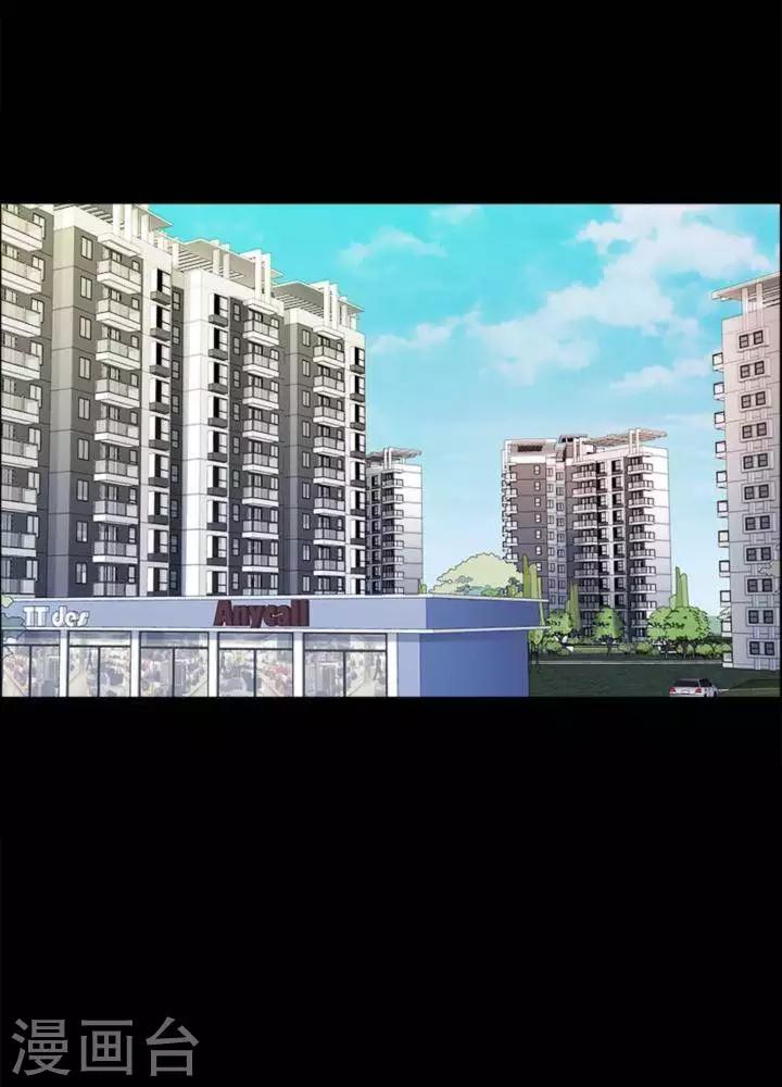 第182话 你的价格2-第187话