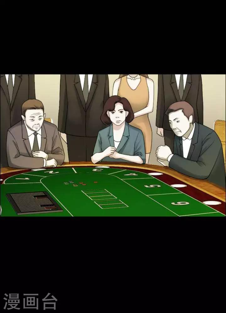 第184话 你的价格4-第189话