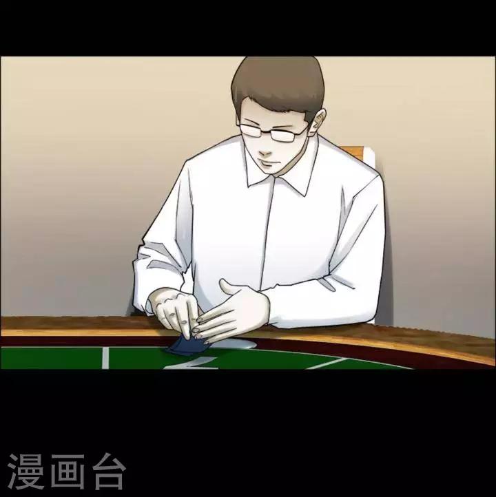 第184话 你的价格4-第189话