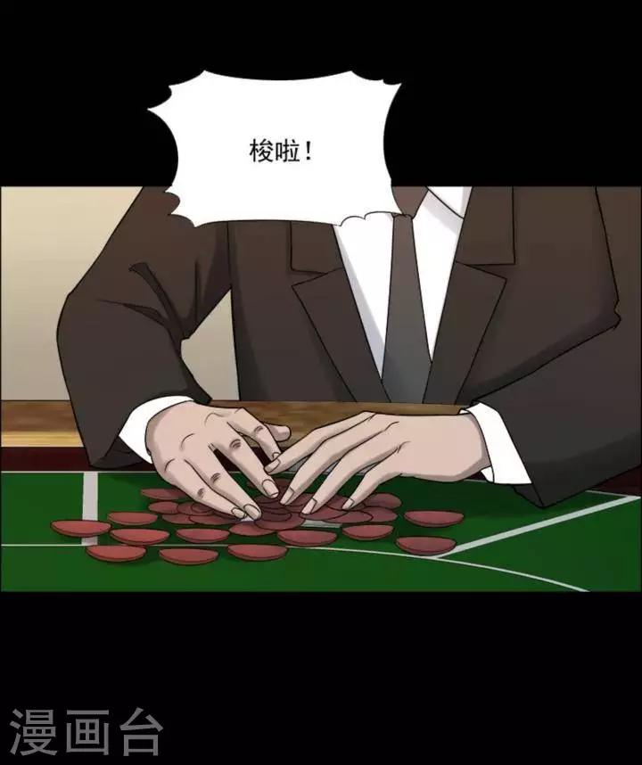 第184话 你的价格4-第189话