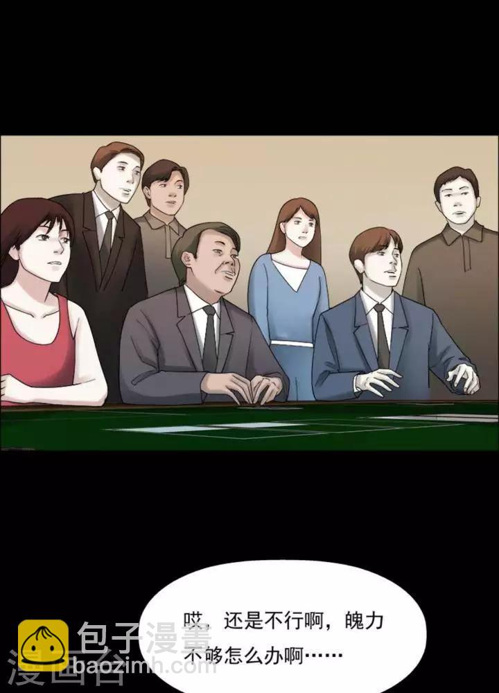 第184话 你的价格4-第189话