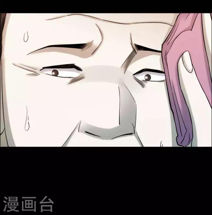第184话 你的价格4-第189话