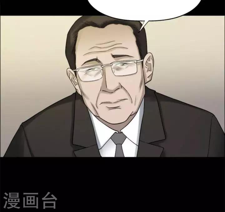 第184话 你的价格4-第189话