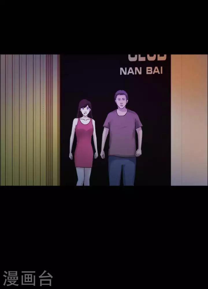 第184话 你的价格4-第189话