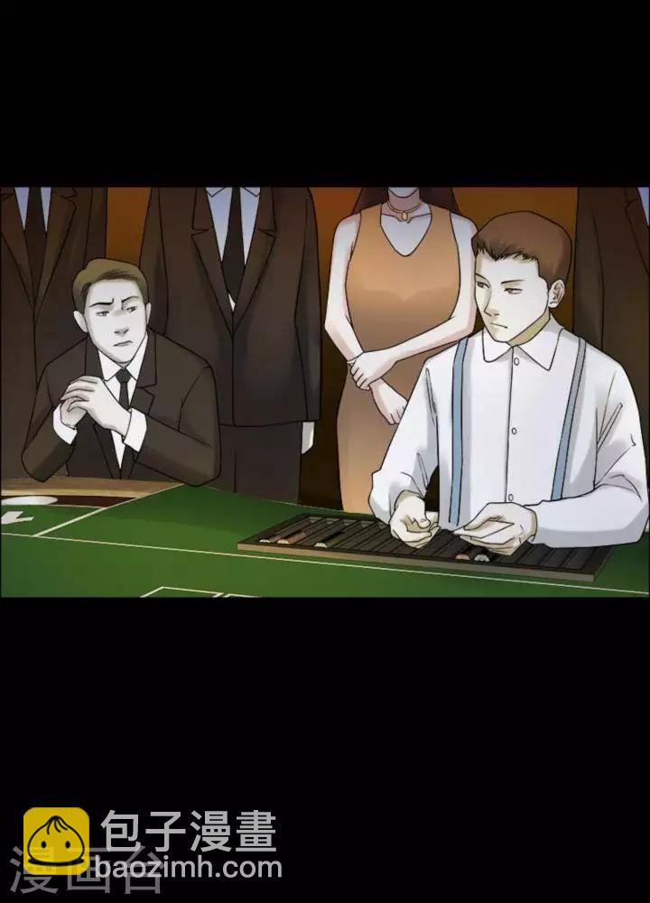 第184话 你的价格4-第189话