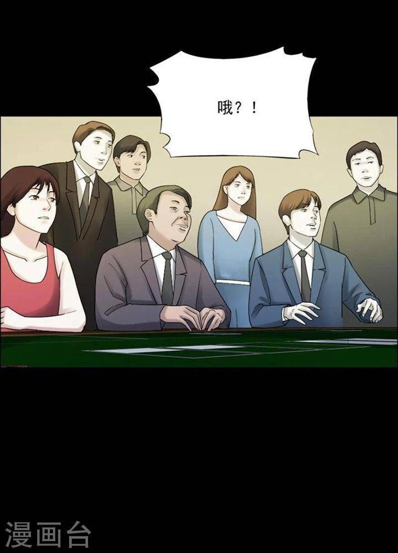 第186话 你的价格6-第191话