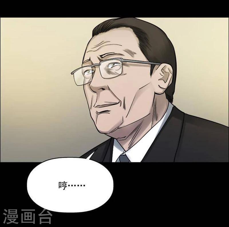 第186话 你的价格6-第191话