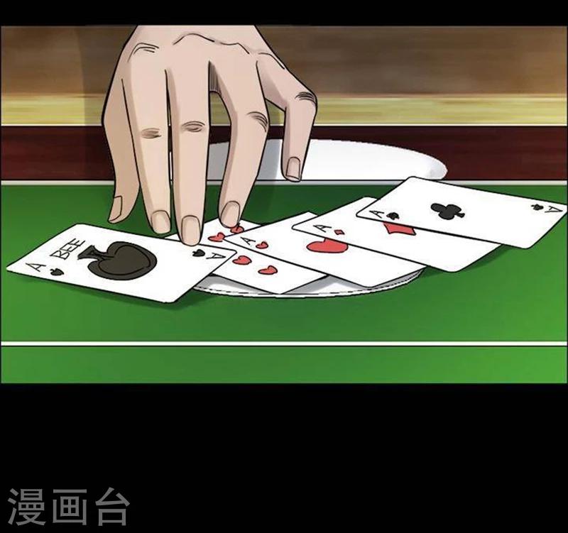 第186话 你的价格6-第191话