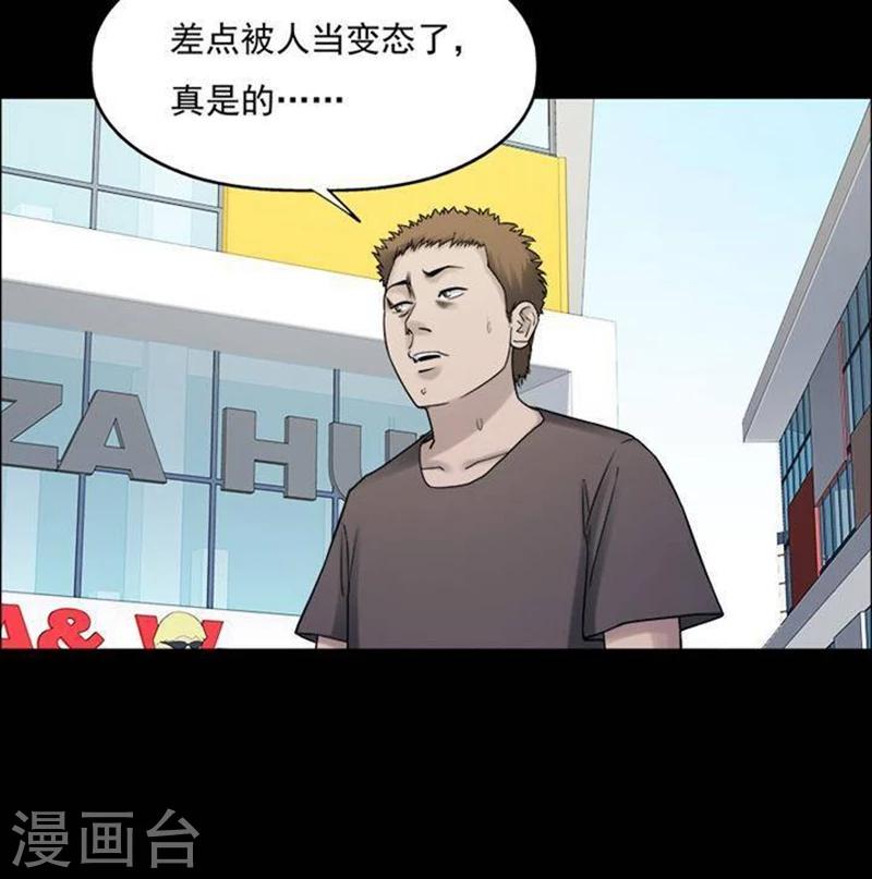 第186话 你的价格6-第191话