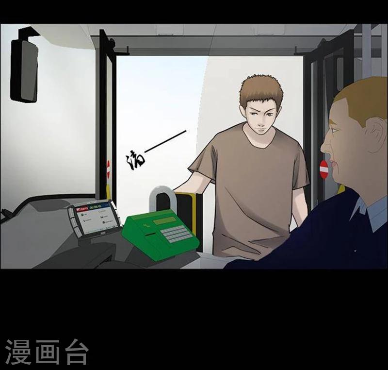 第186话 你的价格6-第191话