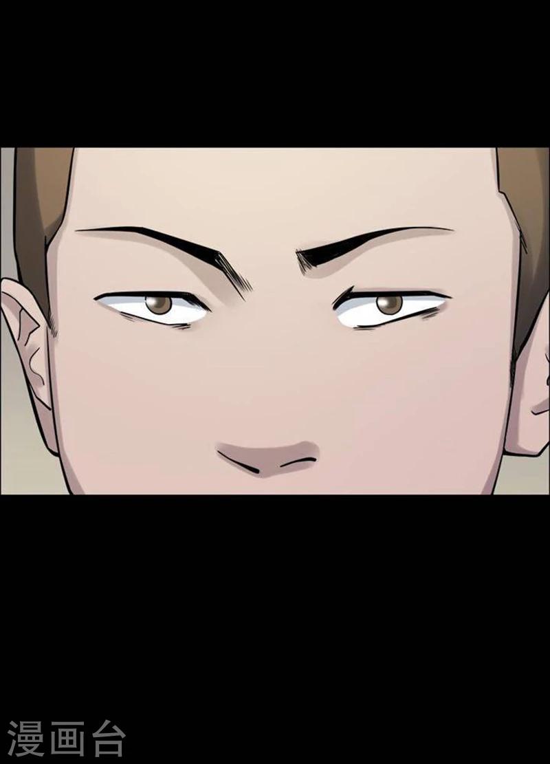 第186话 你的价格6-第191话