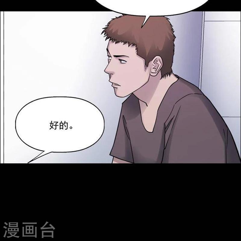 第188话 你的价格8-第193话