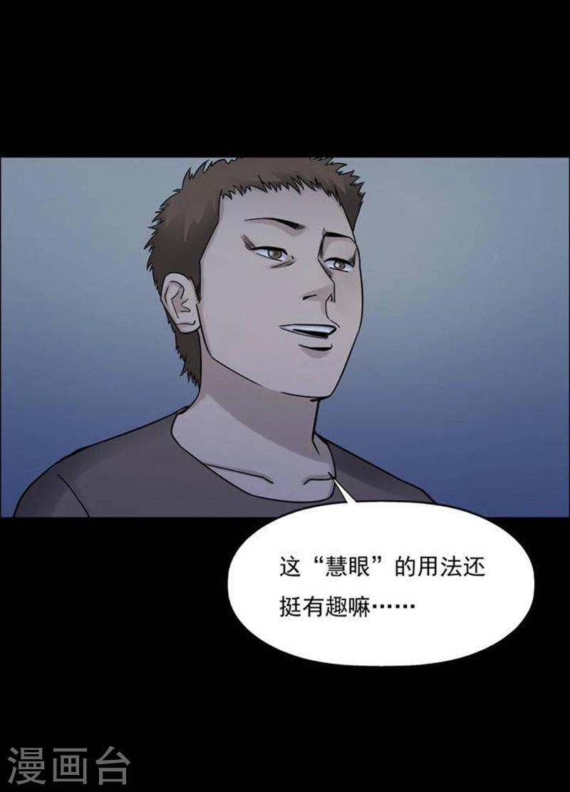 第188话 你的价格8-第193话