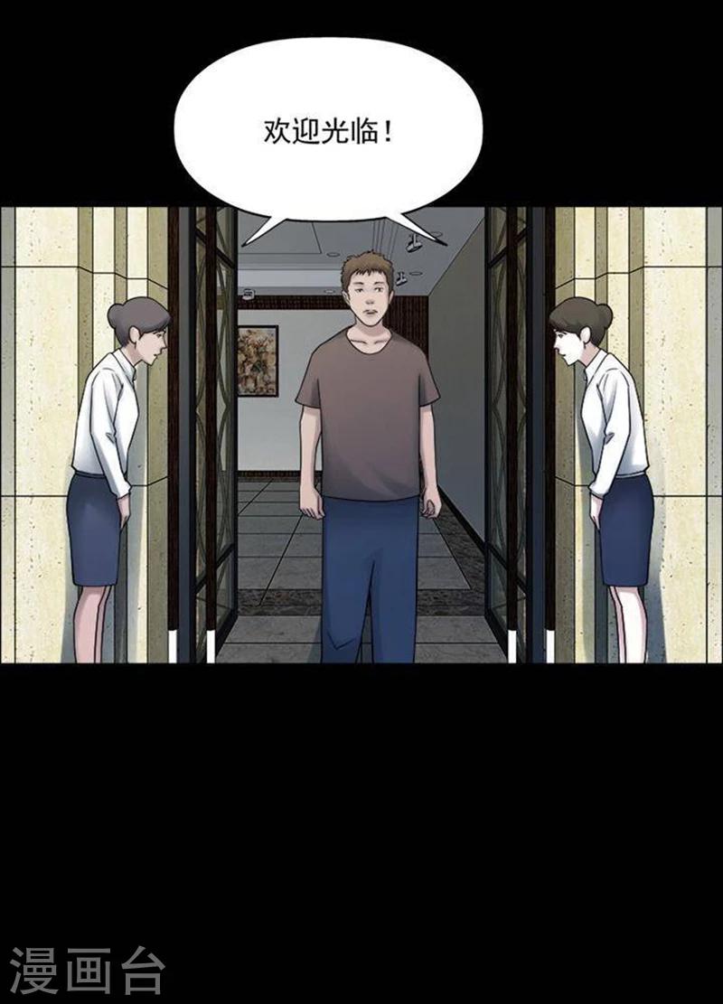 第188话 你的价格8-第193话