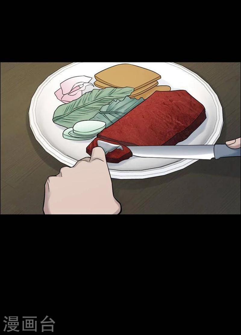 第188话 你的价格8-第193话