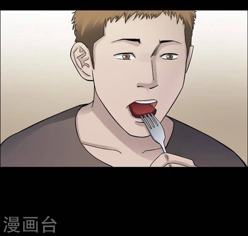第188话 你的价格8-第193话