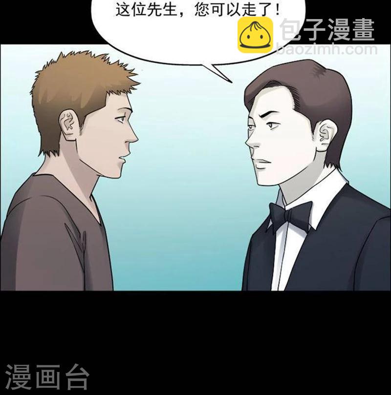 第188话 你的价格8-第193话