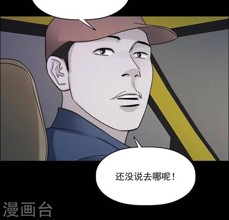 第188话 你的价格8-第193话