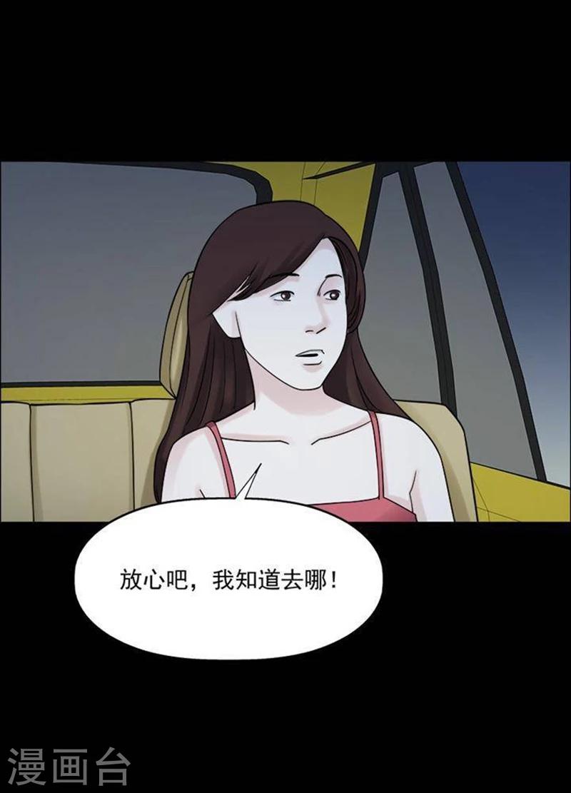 第188话 你的价格8-第193话