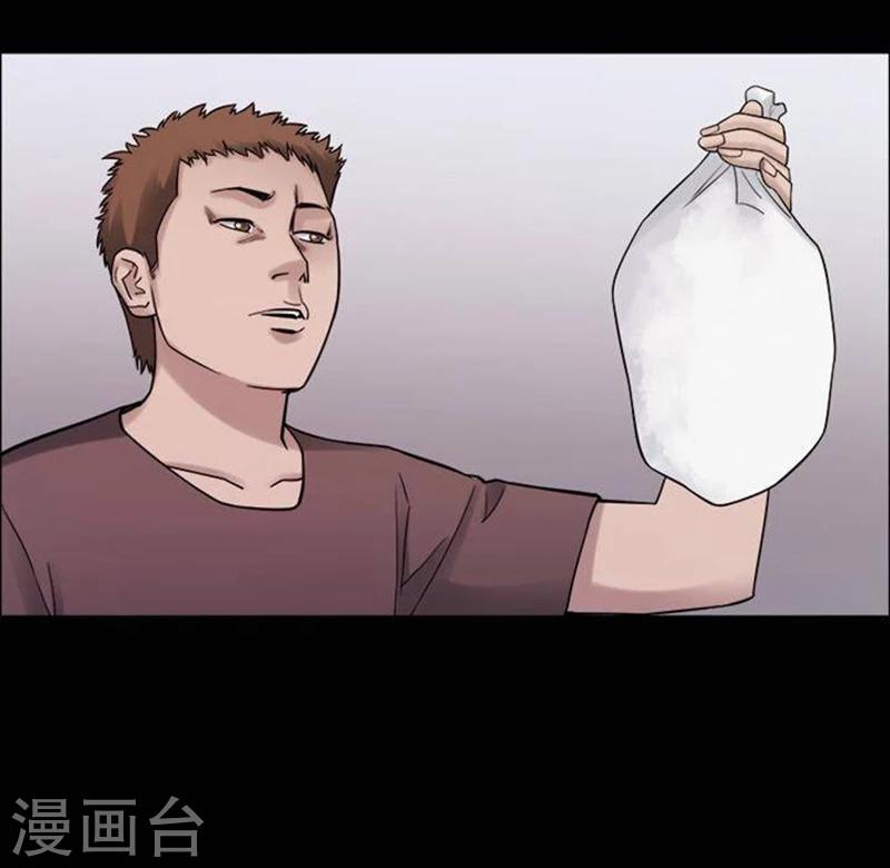 第188话 你的价格8-第193话