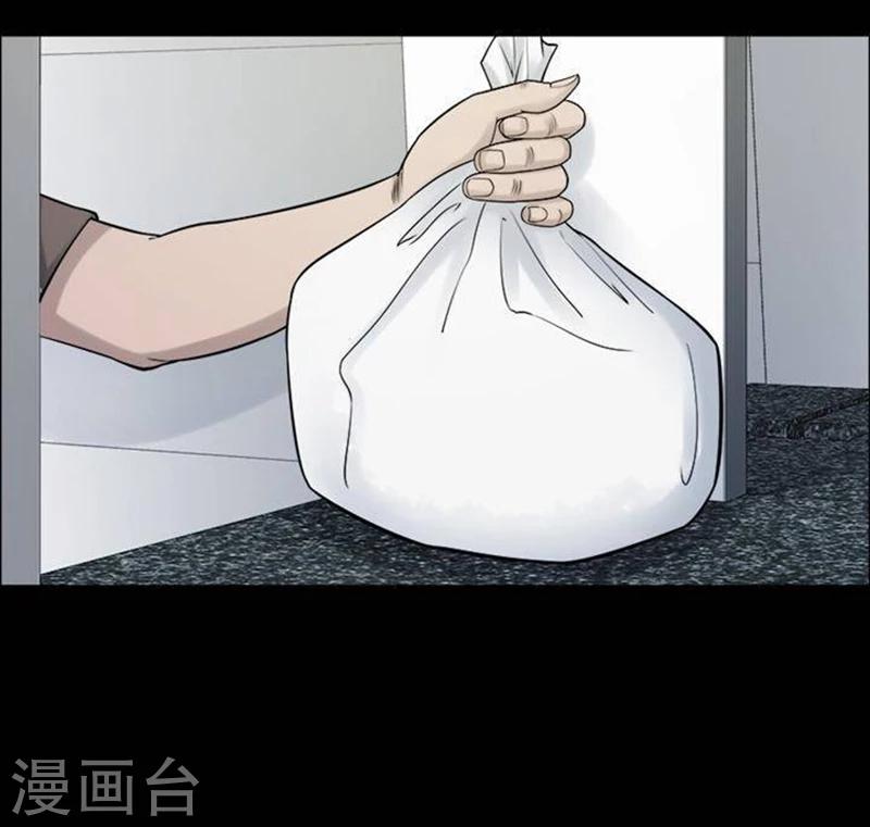 第188话 你的价格8-第193话