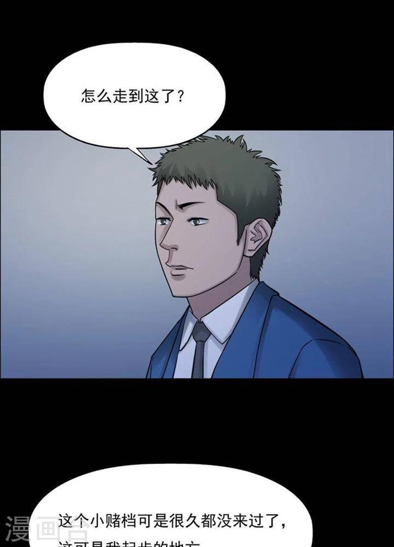第190话 你的价格10-第195话
