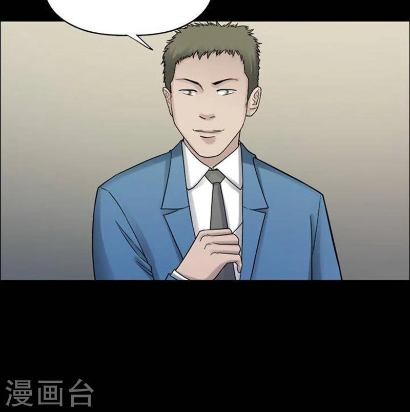 第190话 你的价格10-第195话