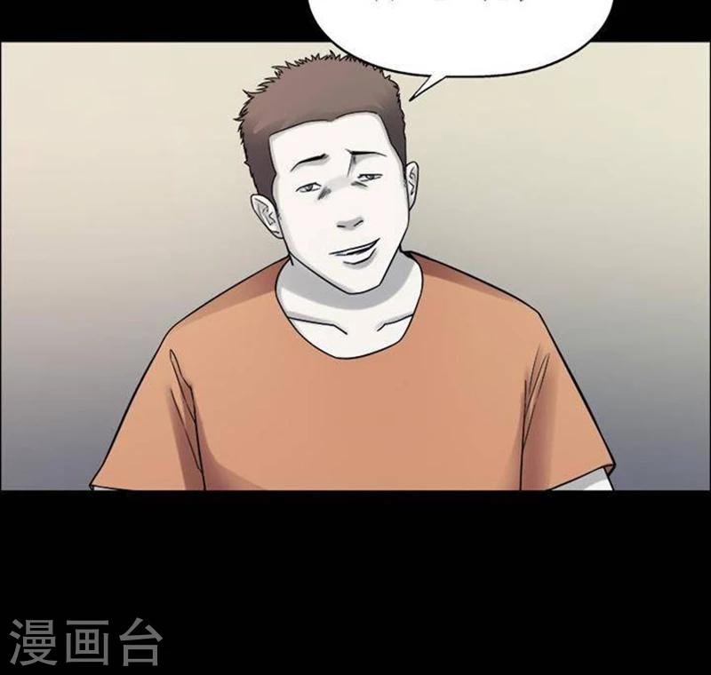 第190话 你的价格10-第195话