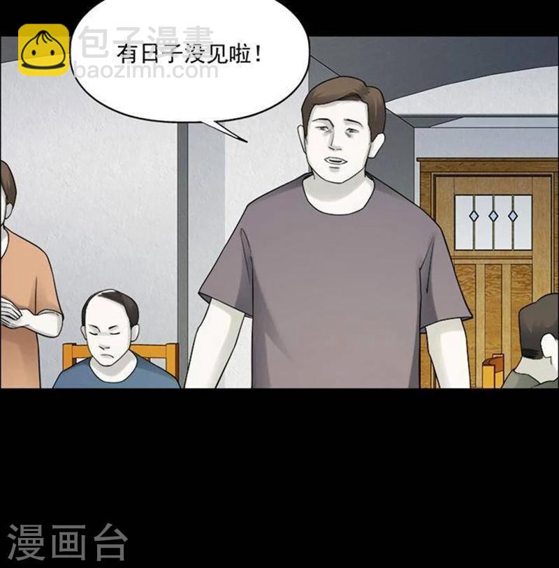 第190话 你的价格10-第195话