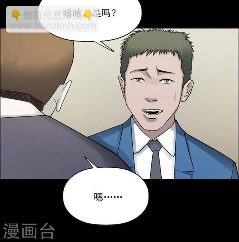第190话 你的价格10-第195话