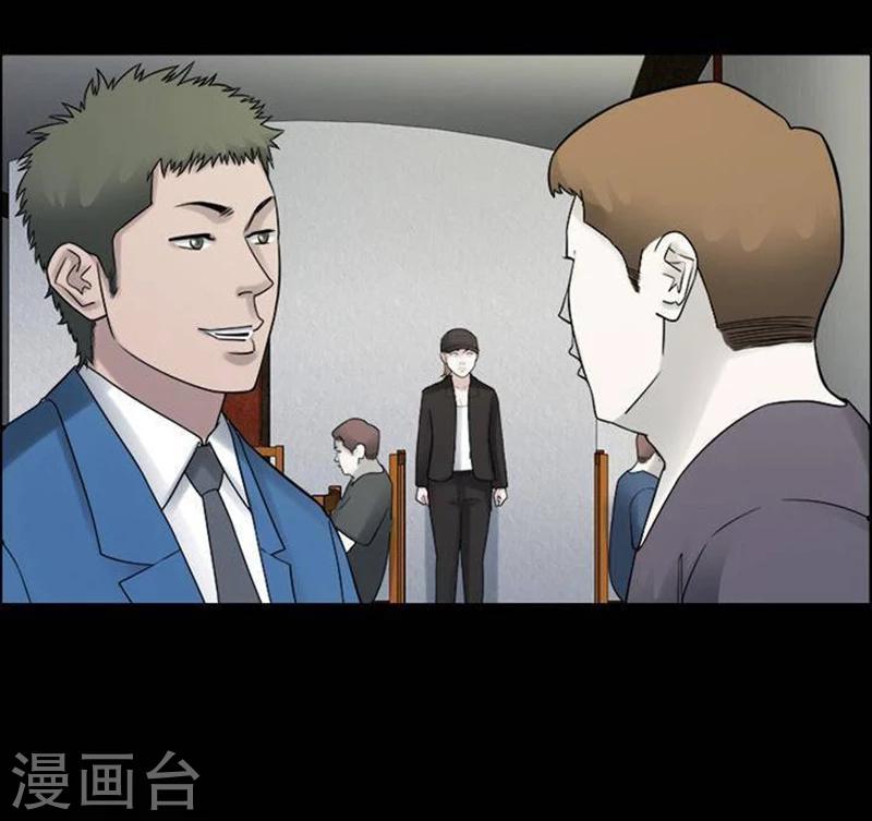 第190话 你的价格10-第195话