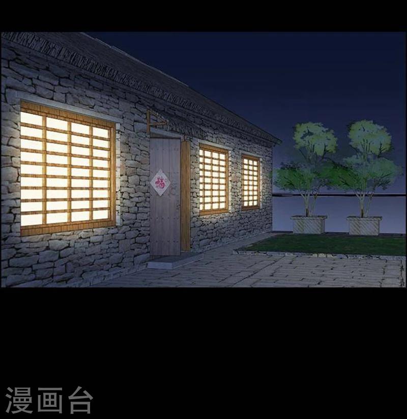 第190话 你的价格10-第195话