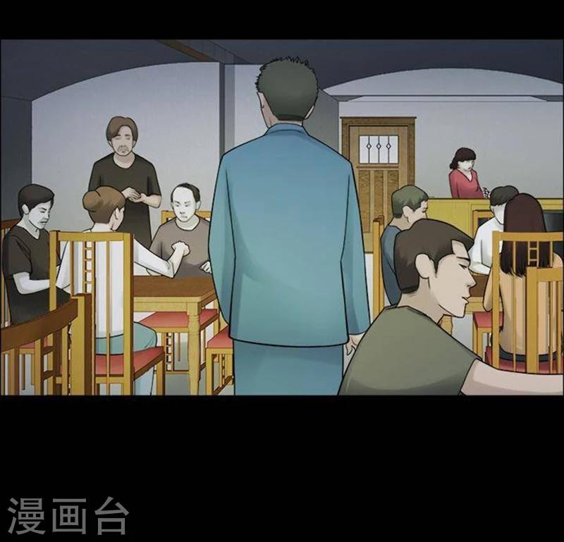 第190话 你的价格10-第195话