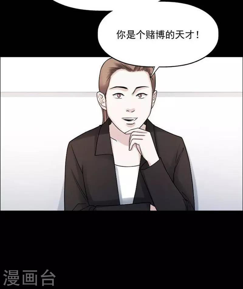 第192话 你的价格12-第197话