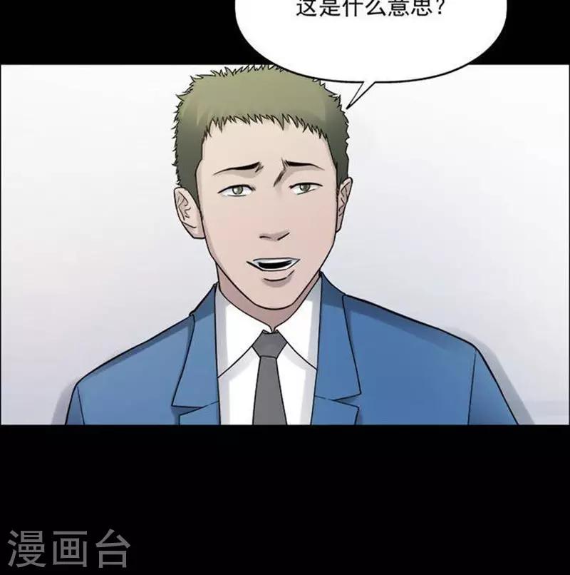 第192话 你的价格12-第197话