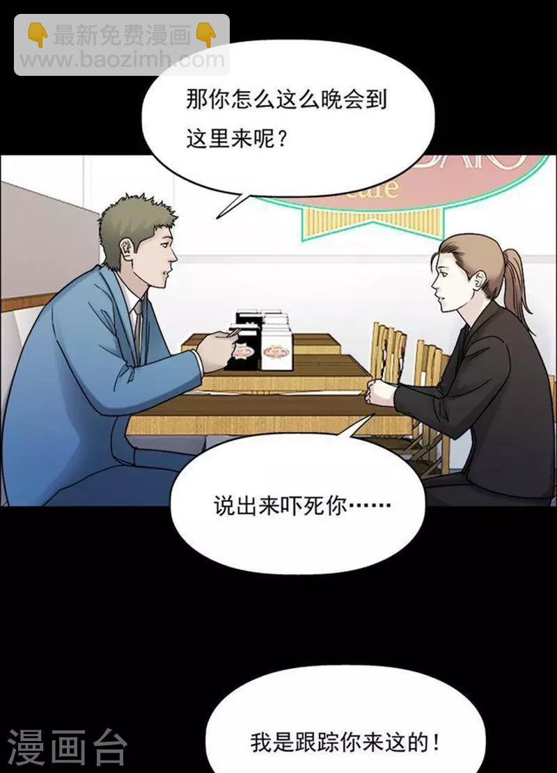 第192话 你的价格12-第197话