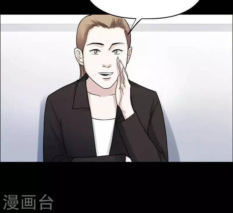 第192话 你的价格12-第197话